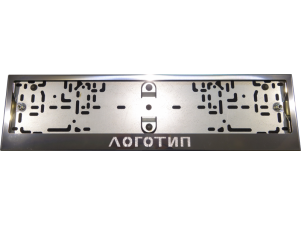 Рамка номерного знака SsangYong (комплект)